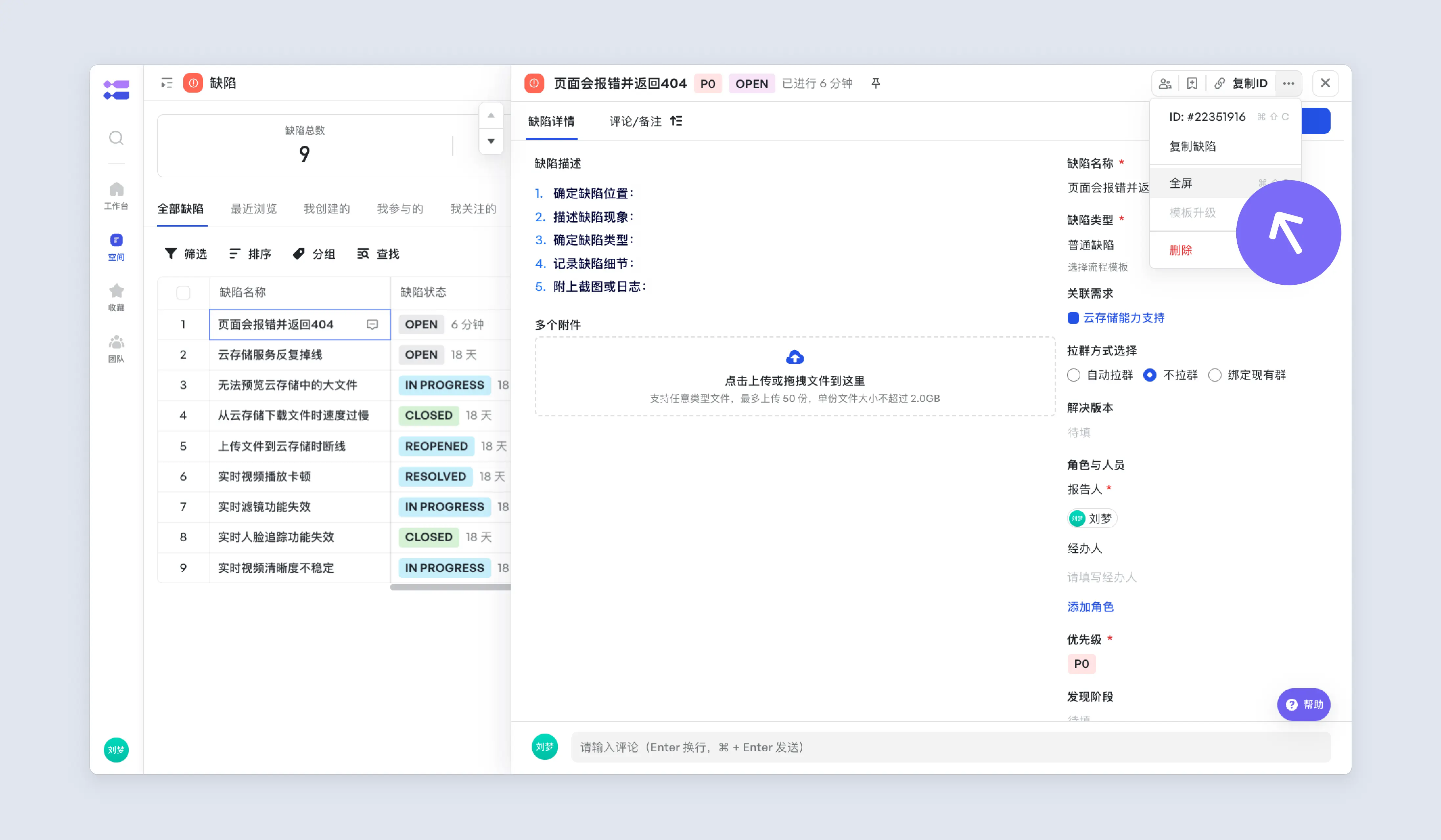 飞书官网下载电脑版官方下载:获取最新版客户端的最全指南