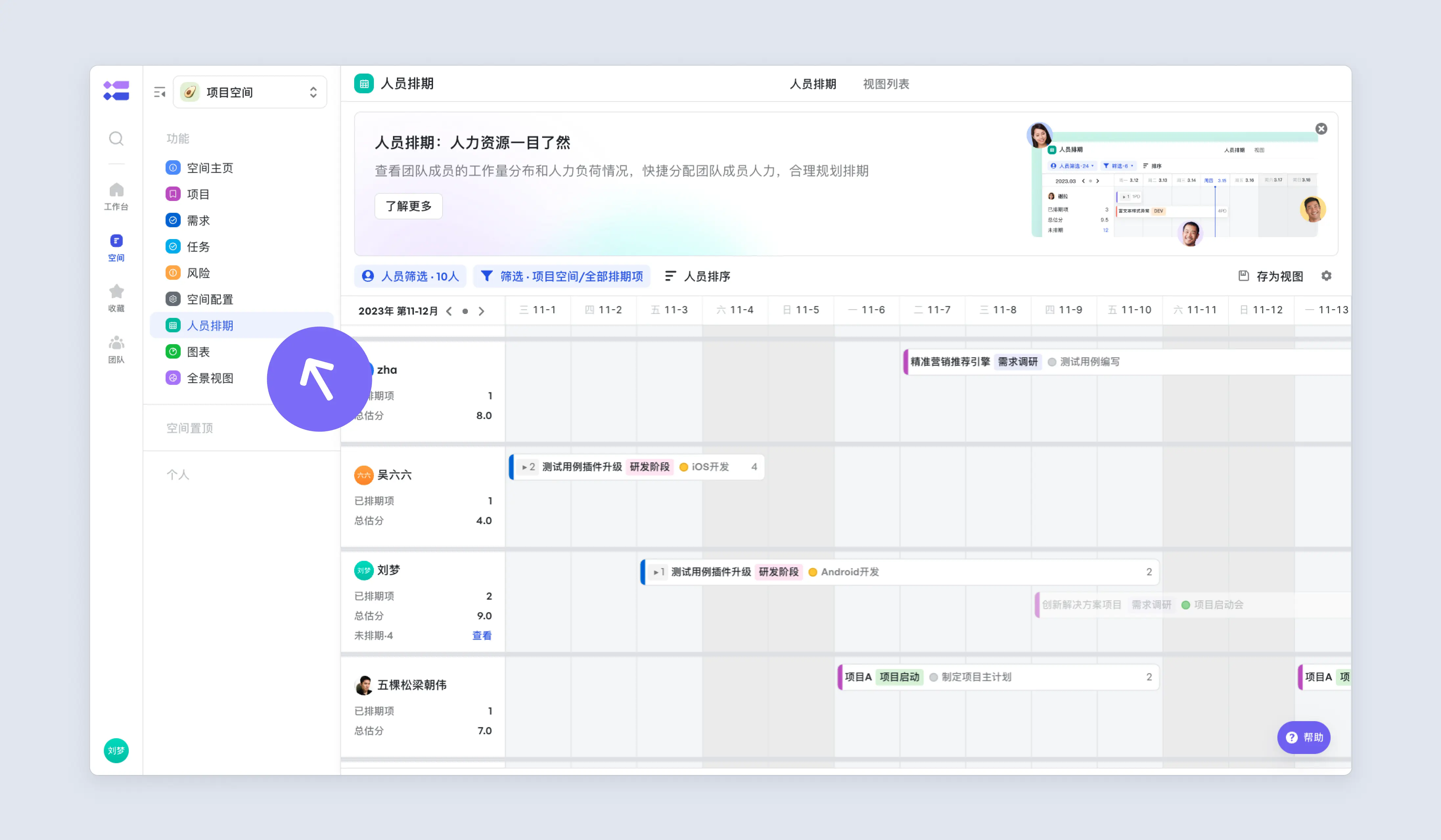 飞书电脑版下载官网—安全便捷的办公沟通利器